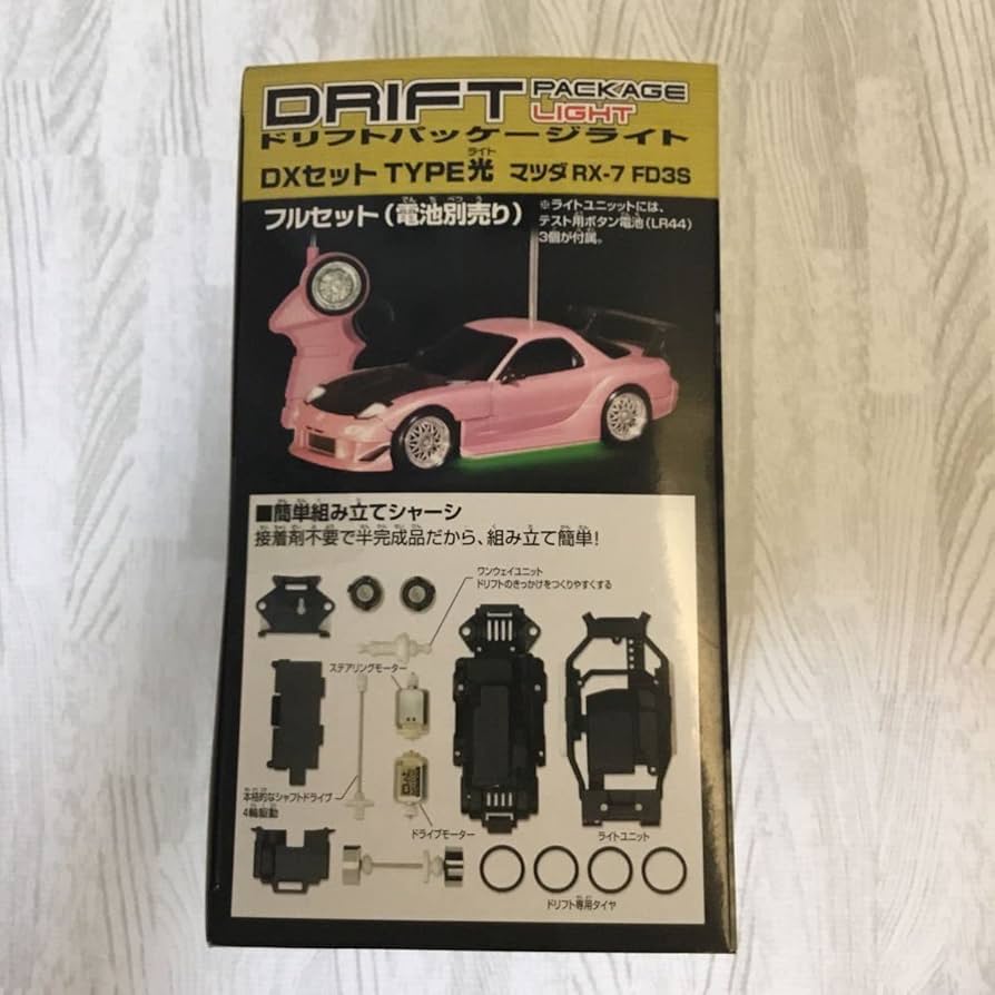 値下げ！ RX-7 FC3S ドリフトパッケージライト 超希少、未開封。① 値下げ！ RX-7 FC3S ドリフトパッケージライト 超希少、未開封。②